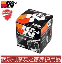 KN-153 fit Ducati motorcycle filter big devil take the way 950 1200 1260 821