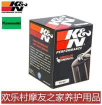 KN-303 fit Kawasaki motorcycle oil filter H2 small fire god Vulcan650 X300