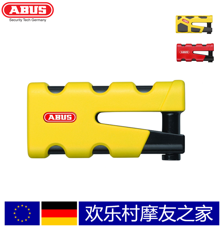 ABUS Locomotive Scooter Disc Brakes lock disc brake disc lock portable Granit Sledg77
