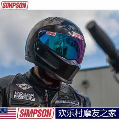 SIMPSON BANDIT SIMPSON Harley Retro Ghost Face Helmet Riding Helmet