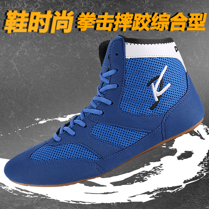 DK Wrestling Rubber Shoes Deep Squatting Weightlifting Shoes Men's Boxing Shoes Men's Comprehensive Training Shoes Non-slip Wear Wear special