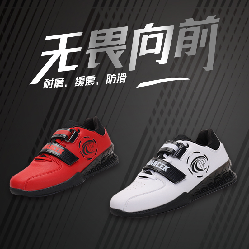 Fitness shoes squat gym training shoes gym fashion shoes weightlifting shoes breathable shoes wear-resistant non-slip men's shoes