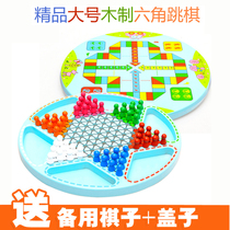 Large wooden disc boutique hex checkers flying chess two-in-one parent-child childrens puzzle table game