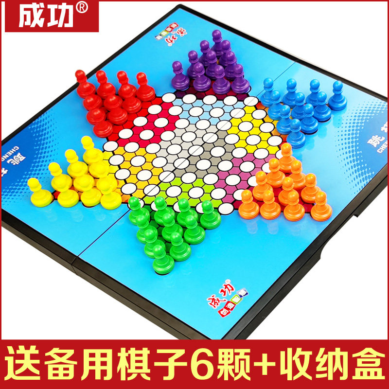 Successful Hexagonal China Checkers Magnetic Folding Chessboard Elementary School Students Large Number Young Children Men And Women Early Education Puzzle Toys