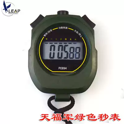 Stopwatch Tianfu PC894 single row 2-channel sports track and field running professional referee timer with lanyard green