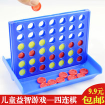 Board game three-dimensional vertical four-way chess board game connect4 parent-child toys