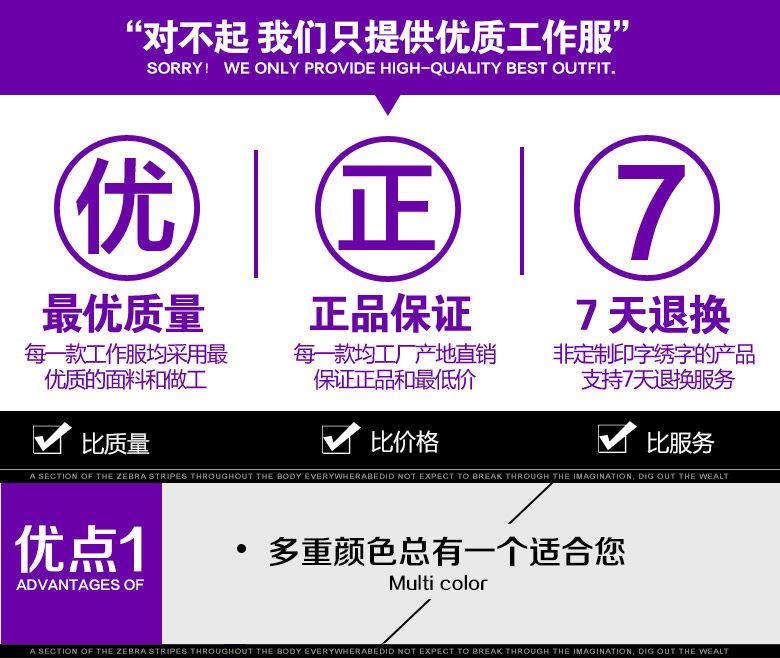 Vêtement de mécanicien - Ref 1915815 Image 9