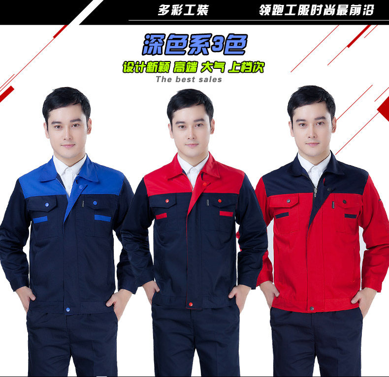 Vêtement de mécanicien - Ref 1915815 Image 10