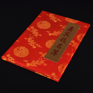 Wedding Business Guest Gift Book Attendance Book