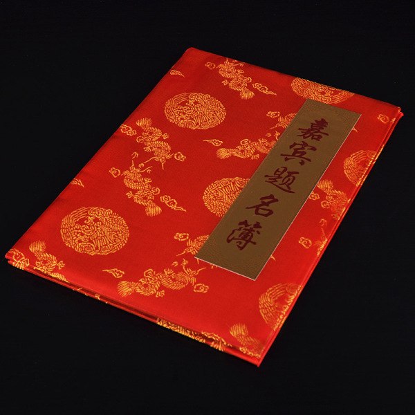 Wedding Business Guest Gift Book Attendance Book