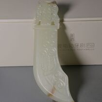 Shang and Zhou Period Old Jade Jade Pieces Old Jade Pieces High Ancient Jade Knife Jade Carving of Warring and Tian Yupendant Collection Oil Runner