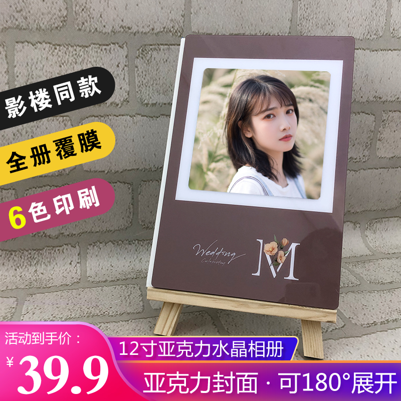 Crystal phase This production photo book diy custom photo gallery wedding dresses wedding photos of personal writing true children's baby memorials