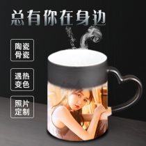 Heating color changing ceramic Mark water Cup custom lettering diy printable photo creative personality trend couple