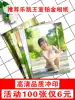 Wash photos plus plastic album 5-inch photos Rinse prints Rinse photos Dry cell phone photos Clear HD