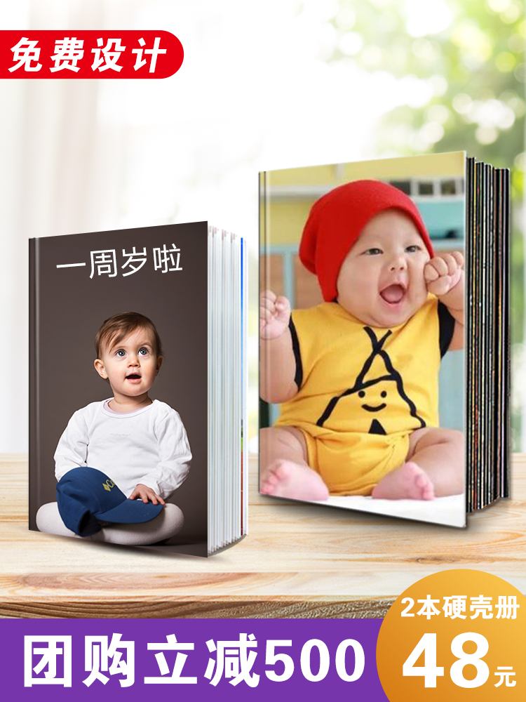 Photo book custom baby growth Graduation album Children's photo book self-made diy handmade photo album