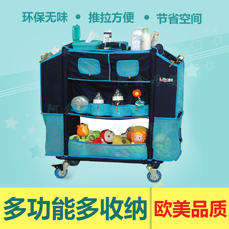 Li Bai Road 1001 Baby care car diaper bottle toy supplies storage box Finishing cabinet shelf waiting for delivery