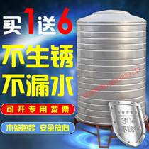 304 stainless steel water tank cooling tower household kitchen vertical solar storage bucket roof thickening water storage tank