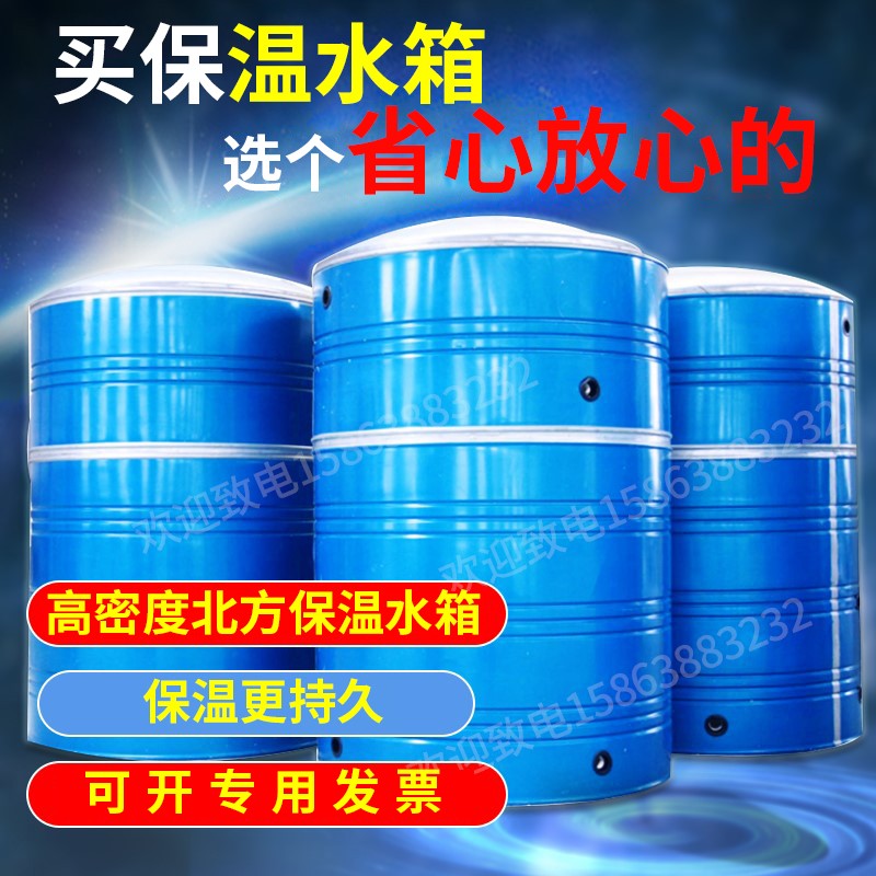 Air energy Solar steam Heat exchange Thermal buckets Stainless Steel Insulated Water Tank Antifreeze Water Tank Water Tank-Taobao