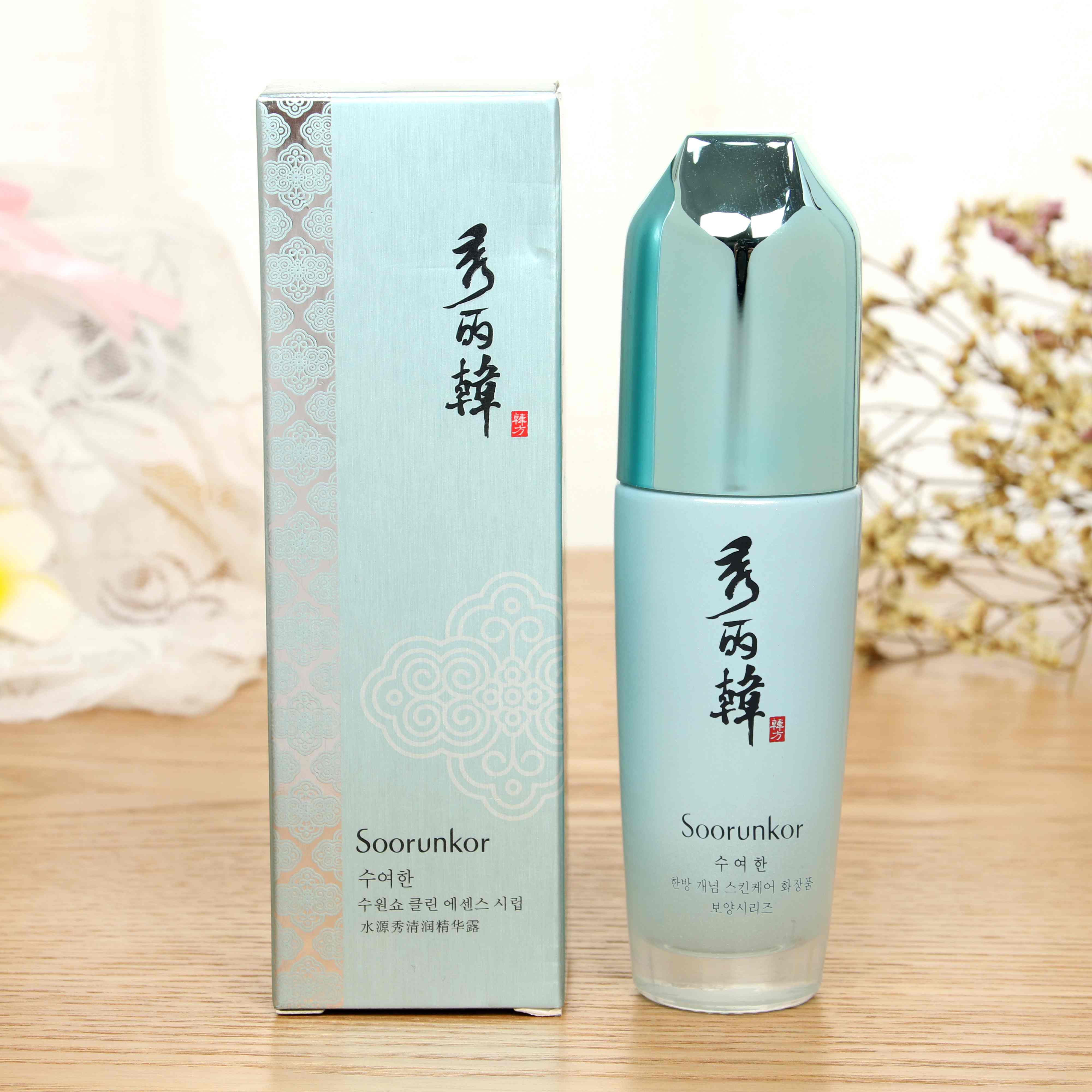 兰芝 男士毛孔修护清润精华露50ml 控油补水护肤品 专柜正品 - 小轩窗