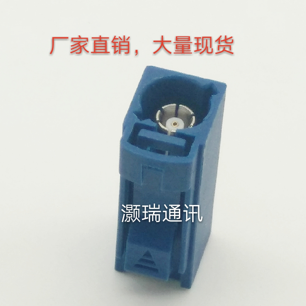 Blue FAKRA-C female can be connected to RG174 50-3 line anti-car modification adapter GPS navigation