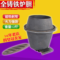 Jia Mei All-cast Iron Furnace Cowage Roast Duck Furnace Gallery Roasted Chicken Furnace General Inner Core Super Fire Resistance