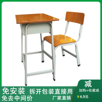  Single double backrest student training class school classroom desks and chairs factory direct sales luxury lifting cram school desks and chairs