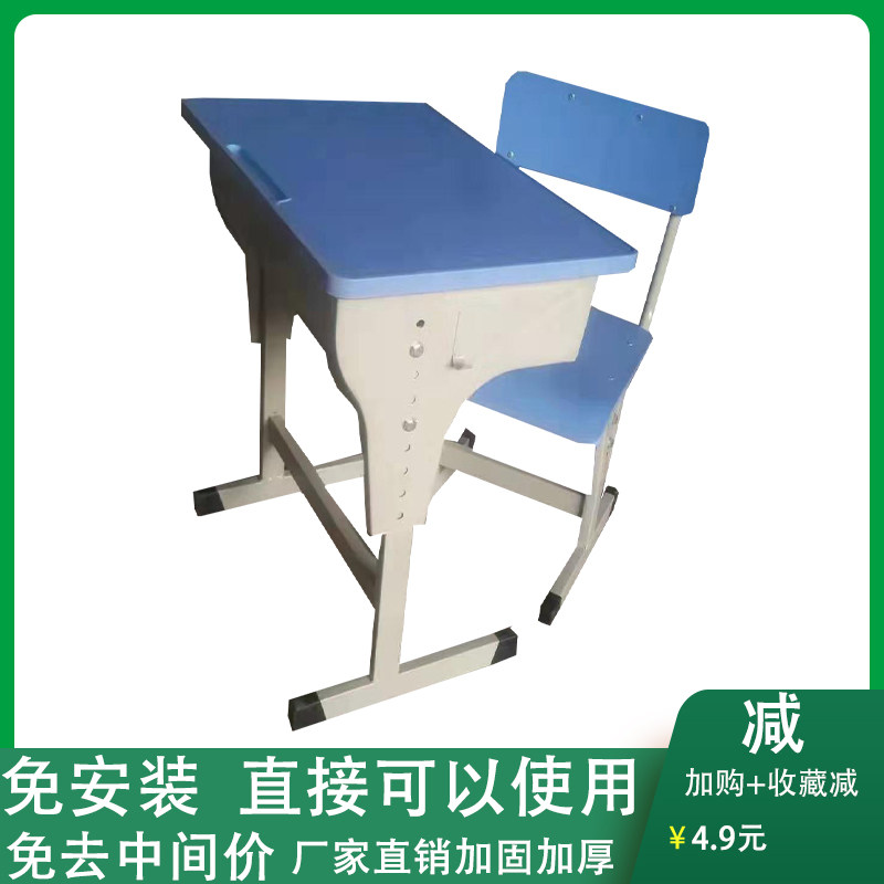 Lifting class table and chairs square pipe lifting manufacturer direct sales thickening class table and chairs training mechanism for adjustable single column table and chairs