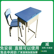 Students school class table and chairs Single double class table and chairs Color manufacturer Direct sales class table and chairs for table and chairs