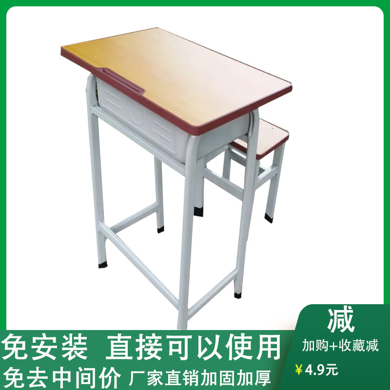 Class table and chairs Single school Student Thickening Training Course Single Desk Manufacturer Direct Marketing Remedial Class Desk