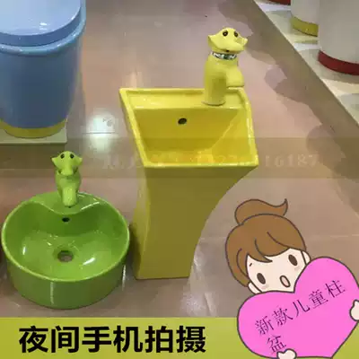 Column basin Kindergarten color children's floor-to-ceiling column basin Painted ceramic face wash and hand wash single hole mini basin
