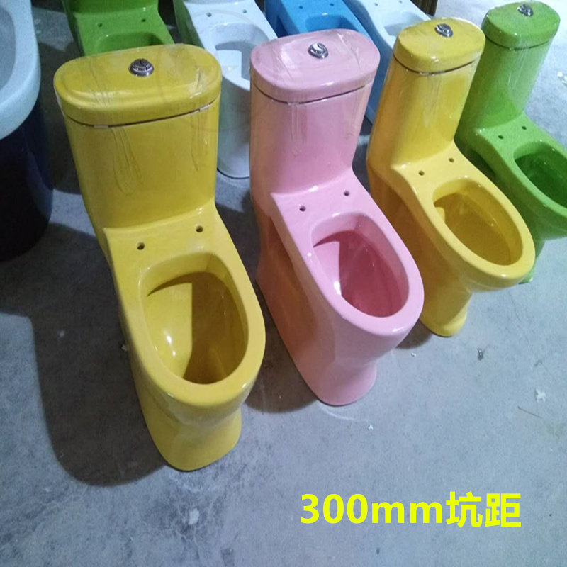 Kindergarten toilet make-up room Children's ceramic toilet Colour small toilet seating toilet wall ground row 300 pit distance