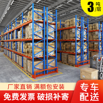 Heavy-duty storage shelves Industrial attic durable and stable load-bearing 3 tons warehouse large factory custom warehouse shelves