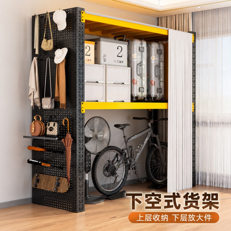 Household Large Item Storage Rack, Two-Tier Hollow-Out Shelf, Multi-Layer Dustproof Curtain Perforated Board Storage Rack