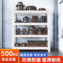 Thickened heavy-duty shelves 500kg super load-bearing warehousing industrial hardware mold storage rack storage rack storage rack