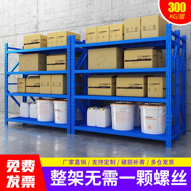 Thickened storage shelf shelf Multi-layer medium-sized supermarket storage household warehouse Express display shelf Warehouse shelf