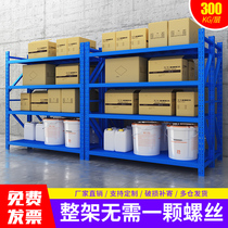 Thickened storage shelf shelf multi-layer medium-sized supermarket storage household warehouse express display rack warehouse shelf
