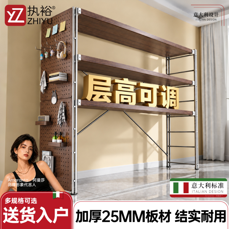 Japanese-Style Storage Rack Kitchen Storage Shelf Balcony Floor-Standing Pegboard Storage Rack Living Room Optical Axis Display Rack Japanese-Style Storage Rack Kitchen Storage Shelf Balcony Floor-Standing Pegboard Storage Rack Living Room Optical Axis Display Rack