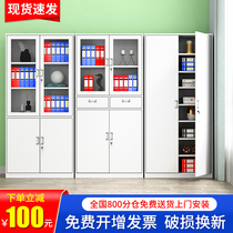 File cabinet iron Cabinet Office data Cabinet with lock small short cabinet filing cabinet financial certificate cabinet storage locker