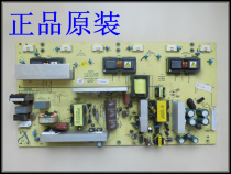 Skyworth 32S16IW power 5800-P32TQF-0030 0020 168P-P32TQF-00