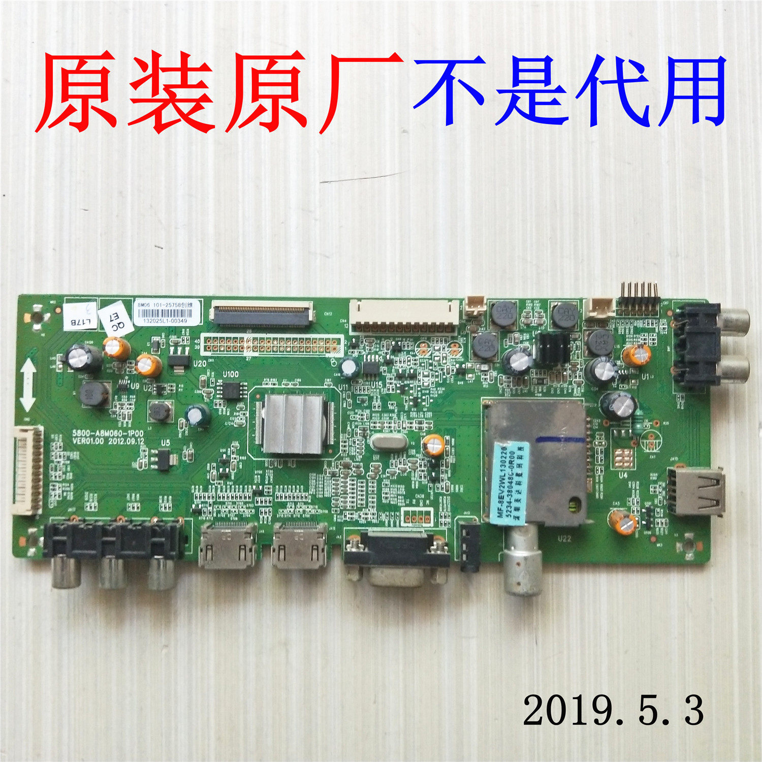 Creatives 32E5CHR 39 42E350E 39 42E320W 42E320W 5800-A8M060-1P00 5800-A8M060-1P00 1P30