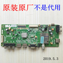 Skyworth 32E5CHR 39 42E350E 39 42E320W motherboard 5800-A8M060-1P00 1P30