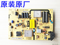 TCL L39F1600E D39E16 power 40-EL3916-PWD1XG PWE1XG