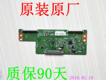The logic board 6870C-0532A B 6870C-0469A B 6870C-0481A 0480A 0471D