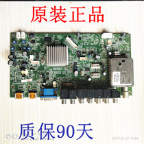 Konka LC26GS80C 37GS82C LC40 46GS82DC motherboard 35014496 35014598