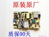 Original TCL L32E5300D power 40-E061C3-PWK1XG PWH1XG
