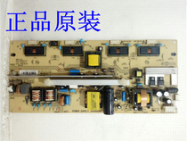 Konka LC32TS86C LC32GS80C power board 34006956 35014775