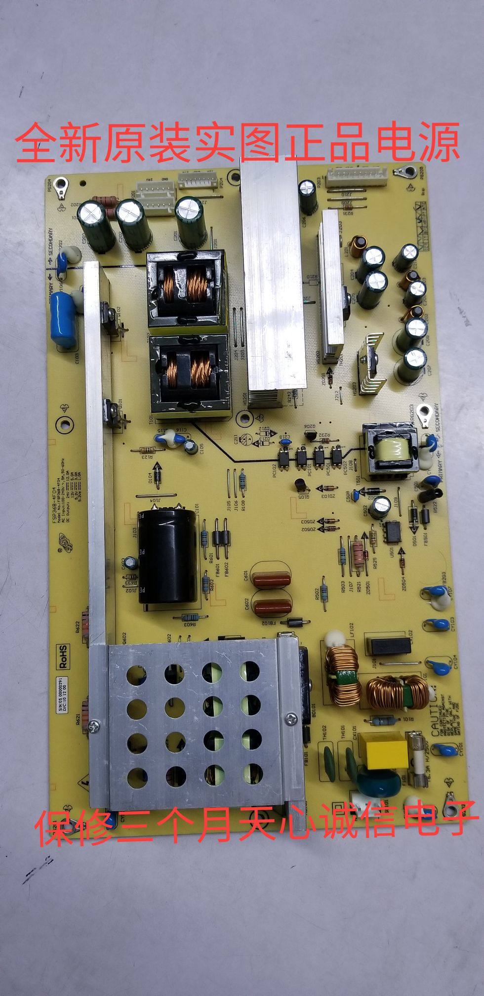 New Changhong LT4619P Power Board GP04 GP04-1 JUJ7 820 200 FSP368-4F04
