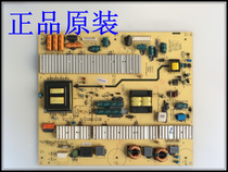 Original Skyworth 42 47E83RS power 5800-P42TLK-0160 50168P-P42TLK-15