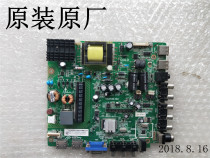39PFL3041 32PFL3045 T3 motherboard 4715-MV59T8-A3233K01 TSUMV59-T8C1