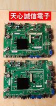New Sewo T MS6369 71 motherboard with Samsung screen H70EB LK695D3LA18